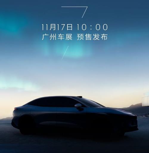 广州257极氪汽车发布智能汽车全域AI，比亚迪的未来服务提升用户体验